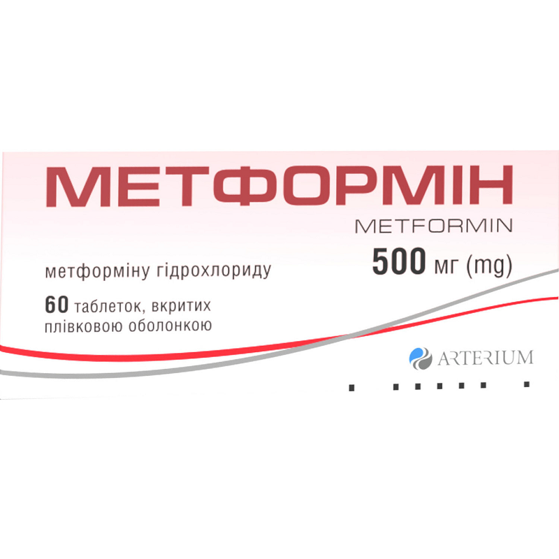 Метформін табл. в/о 500мг №60
